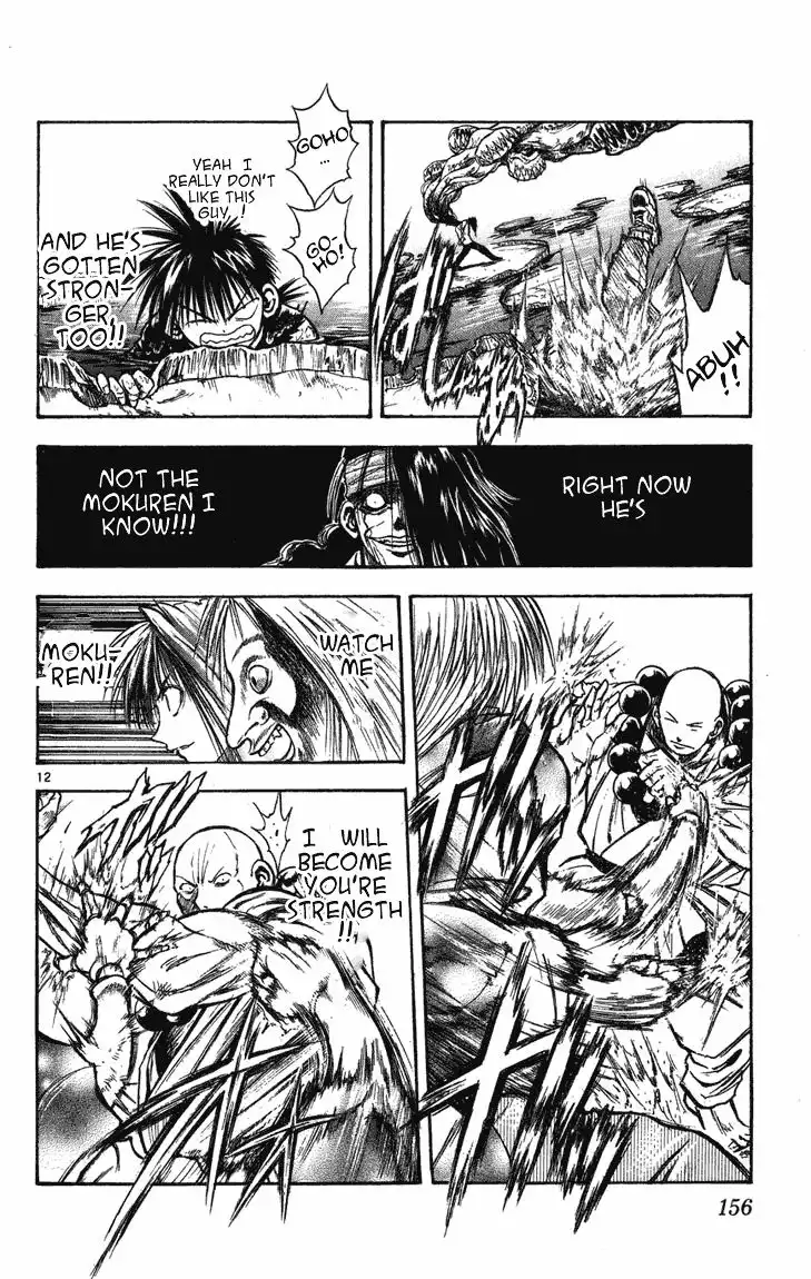 Flame of Recca Chapter 256 12